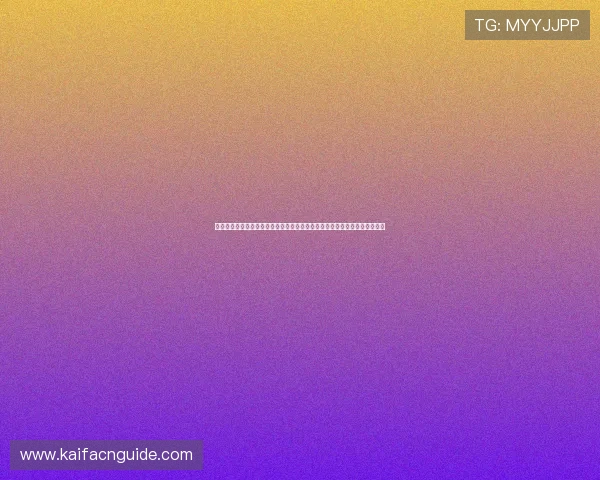 深入分析波黑队与卡塔尔队出线概率：影响两队晋级世界杯的关键因素与趋势